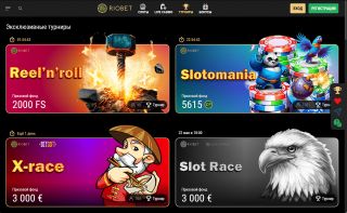 Турниры в онлайн-казино RioBet