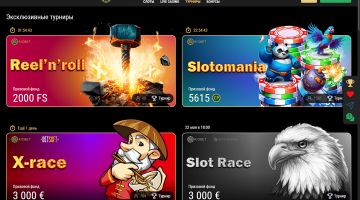 Турниры в онлайн-казино RioBet