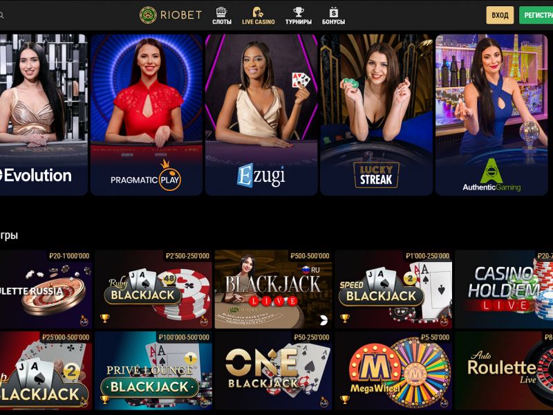 Обзор игровых возможностей RioBet Обзор игровых возможностей RioBet